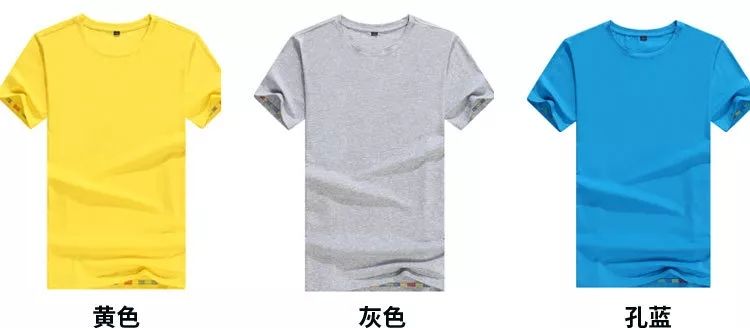 團(tuán)隊(duì)團(tuán)建T恤文化衫